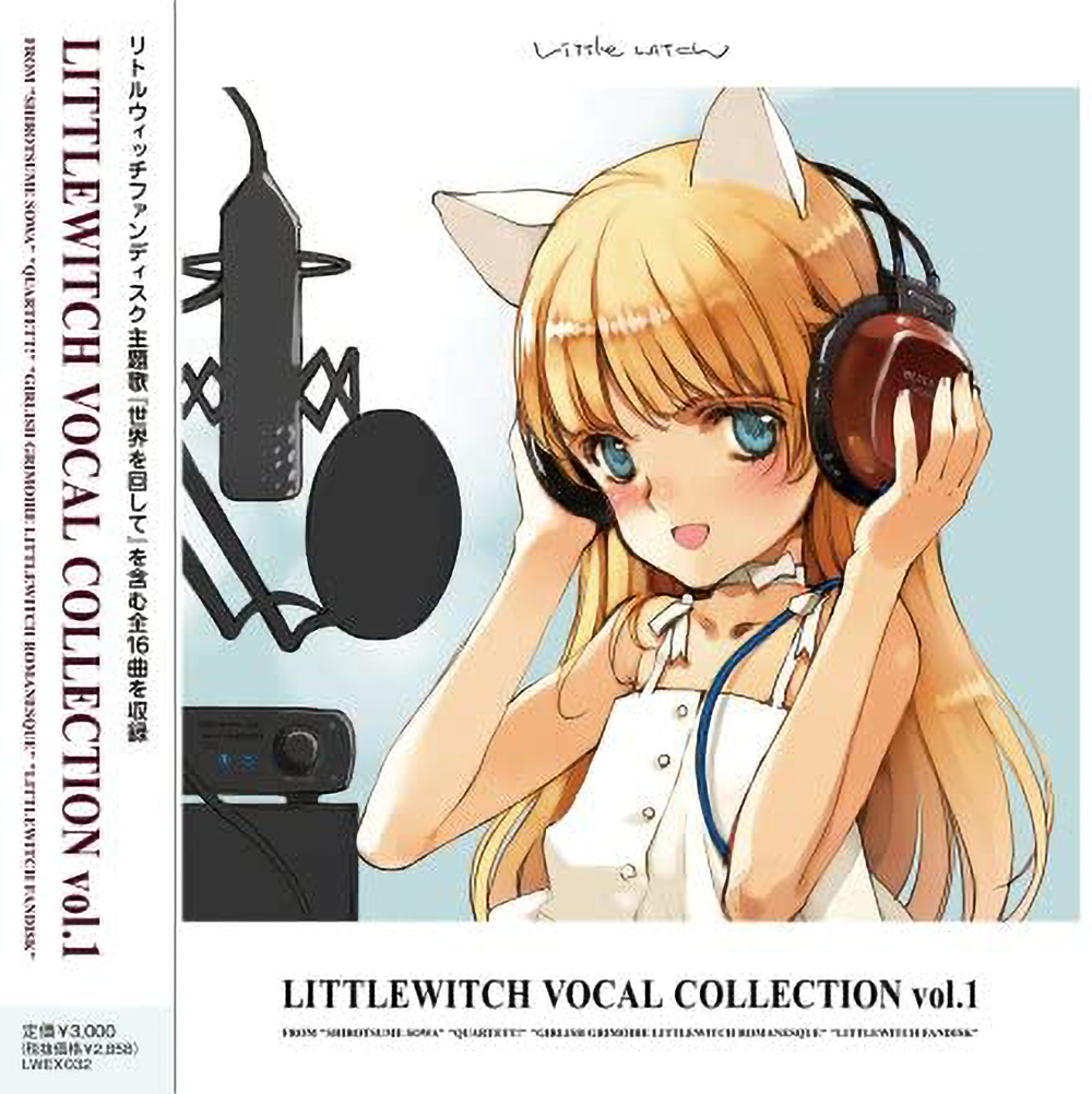 LITTLEWITCH VOCAL COLLECTION vol.1 | hosplug